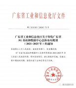 呼叫中心，即將開啟“5G”時代！