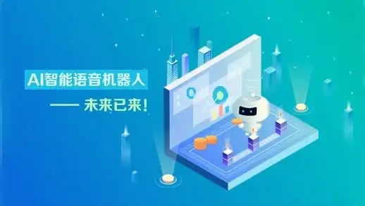 電話呼叫系統