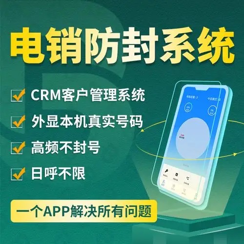 外呼系統的功能有哪些？實際體驗下來感覺怎么樣？