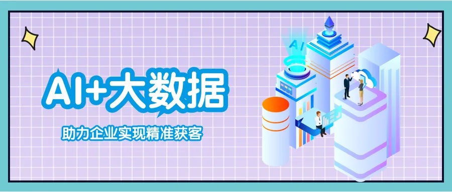 通過(guò)個(gè)性化的問候和告別創(chuàng)造難忘的體驗(yàn)
