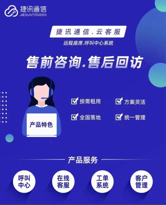 如果企業要選擇一款適合自己的外呼系統，應該怎么選擇？