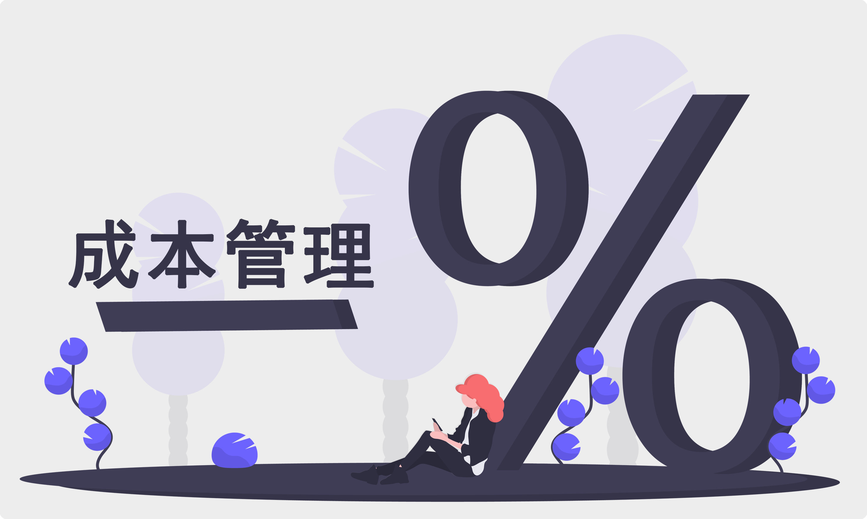 探索使用在線呼叫的企業的監管合規要求